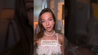 Консилер clarins 01, Румяна shu 357, Скульптор influence 02, Фикс promakeuplab #летниймакияж