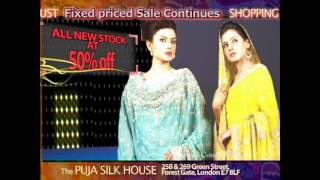 Puja Silk House Commercial