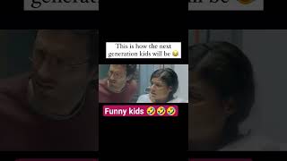 Next Gen Kids Funny video #shots #viral #funnyshorts