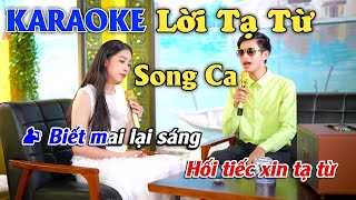 KARAOKE Lời Tạ Từ song ca beat gốc Thuý Phượng, Xuân Hoà