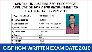 CISF Head Constable Written Exam Date 2021 | CISF HCM Exam Date 2021 | CISF HCM Admit Card 2021