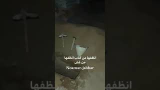 رحمه على روحك الطاهره شيخ أحمد الوائلي كلامك صحيح