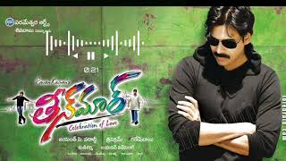 Teen Maar BGM | Pawan Kalyan | Trisha | Trivikram | Bandla Ganesh | Mani Sharma | #bgm #pawankalyan