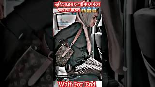 রাগ করিওনা মনের মানুষ😱☝️ #music #song #newsong #love #religion #cover #musicsong #shortvideo #shorts