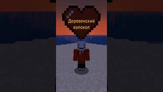 Телеграм канал: am1rmine #майнкрафт #minecraft