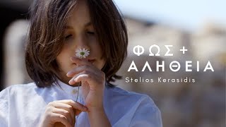 Stelios Kerasidis | LIGHT+TRUTH (ΦΩΣ+ΑΛΗΘΕΙΑ)