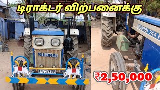 for sales SWARAJ 744 FE TRACTOR 🚜/குறைந்த விலைக்கு விற்பனை/in tamilnadu @agriculturevehicle.