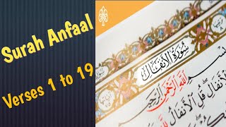 Surah Anfaal Verses 1 to 19 with Tajweed /Treasure of Quran #quran