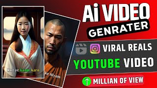 Ai वीडियो कैसे बनाये | How To Create Ai Video free | How To Create Trending Ai Reels