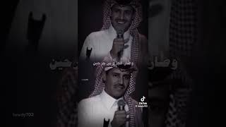 #خالدعبدالرحمن