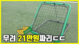 🐮이거 사면 흑우입니다. 근데 난 왜샀지..? 아.. / 크레이지 캐치 업스타트 리뷰 /CRAZY CATCH UPSTART REVIEW