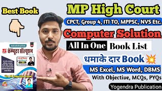 Computer Solution Book | MP High Court, CPCT, Group 4, MP Patwari | All in One | Best Book Ever 2024