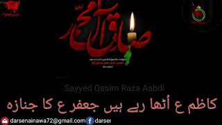 15 shawwal Shahdat imam jafer sadia a s