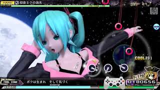 【PPD】初音ミクの消失【HARD ☆7】PERFECT | Arcade version | Stream Highlight