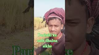 paristhiti ke sath dhalna sikhe #motivation #khansirmotivation #shorts #viral #video