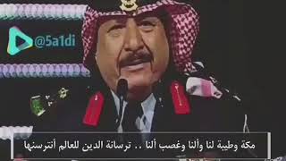 خلف بن هذال