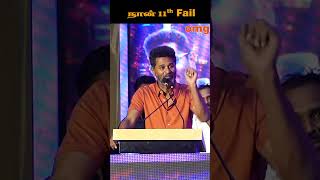 😂Prabu Deva’s Funny Speech.. #trending #tamilcinema #shortsvideo #instagood #tamilshorts #prabudeva