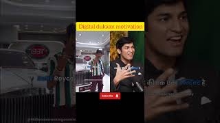 Ab Kabhi Haar Mat Maan | Digital Dukaan Motivation #motivation #shorts