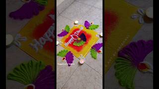 Easy Diwali Rangoli| दिवाळी साठी सोपी रांगोळी #shorts #rangoli #diwalirangoli