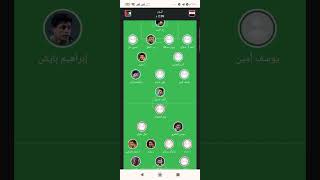 عاجل تشكيله لعبه العراق والاردن الاثنين ٢٩ يناير الساعة 230 الان 🇮🇶🔥⚽️🇯🇴 2024