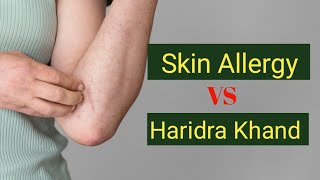 How to make Anti allergic हरिद्रा खंड?  #ayurvedic #allergies