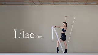 라일락(Lilac)_아이유(IU) Full Ver. [Ribbon Choreography/리본안무/댄스]