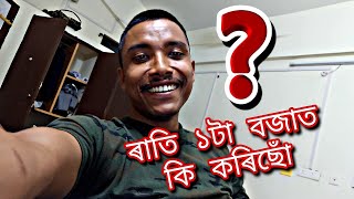 চাকৰি কৰ পঢ়িব শুনিব নালাগে 😳 #assampolicesi #assampolice