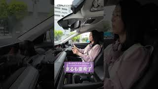 新型ホンダ・アコードは“いいクルマ感”満点 #short