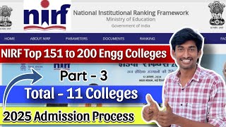 TOP 151 to 200 Engineering NIRF Ranking College | Part 3 |  2025 Admission Process Explained