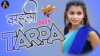 🪘🎹KAHLI TARPA 2025 काहली तारपा 2024 | GAVTHI TARPA LOVER 2024 2025 | JV TARPA LOVER