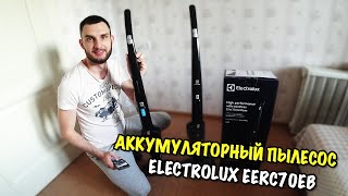 АККУМУЛЯТОРНЫЙ ПЫЛЕСОС ELECTROLUX EERC70EB Распаковка и Обзор