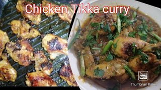 Chicken Tikka curry. Best recipe for dawat. Chicken Tikka masala bbq and curry 2 in 1