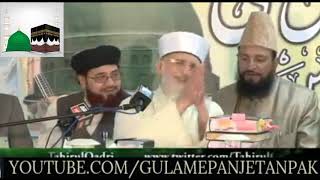 Maqam e Mustafa s a w w s Aur Aqida Ahle Sunnat   Shaykh Islam Dr Muhammad Tahir ul Qadri Part 3