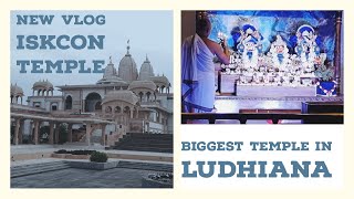 BIGGEST TEMPLE 🕍 IN LUDHIANA | ISKCON TEMPLE|krishna mandir|jagarnath g mandir|mandir in ludhiana