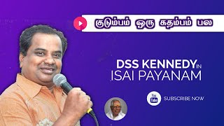 Kudumbam Oru Kadhambam Pala (குடும்பம் ஒரு கதம்பம் பல) - DSS Kennedy Isai Payanam