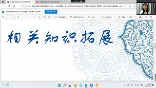 05：姓名学断行事风格 - 姓名识人及解字测字（初级班）