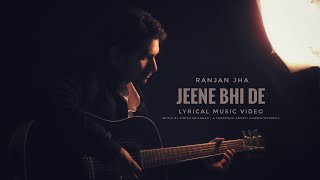 Jeene Bhi De (Lyrical Cover) by Ranjan Jha  | Music-Girish Krishnan |  #GR Music