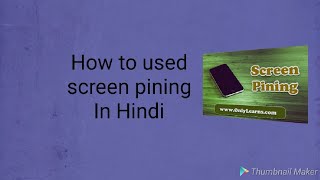 How to used screen pining In Android In Hindi & urdu