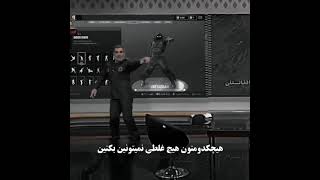 بسیار دشمن شکن هستش 😂