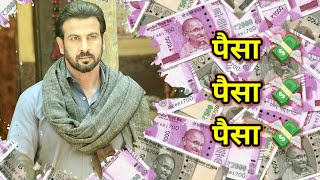 Paisa Paisa Paisa | Money Power 🤑 | Paisa Paisa Paisa Status | Money is Always Ultimate #money