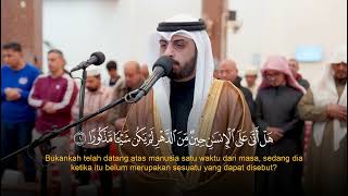 IMAM SUARA MERDU - Surah Al Insan Full - Syekh Syayi' At Tamimy