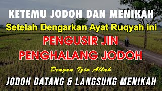 MUSTAJAB!! AYAT RUQYAH SIHIR PEMBUKA JODOH dan REZEKI ! | AYAT RUQYAH AMPUH