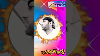 ADMIN AZRAR AYUB FRAM KOTLI AZAD KASHMIR (SUBSCRBE YOUTUBE CHANAL )