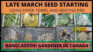 Late March Seed Starting#Complete Guide#Shokher Bagan,Canada, 2021#Vegetables to plant in March