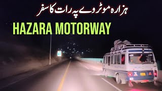 Hazara Motorway | Motorway Tunnel | Hazara Motorway Tunnel