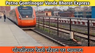 Patna Gomtinagar Vande Bharat Express Arrival at Gomtinagar #vandebharat #vandebharatexpress