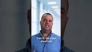 טורקיז גרופ נדלן קובי לוצקי