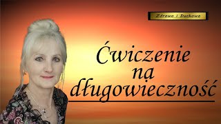 Хотите продлить свою жизнь – виброгимнастика Александры Микулины. Подкаст //Я ЗНАЮ, потому что ЗНАЮ/