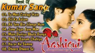 Aashiqui Movie All songs Jukebox, Evergreen Hits songs Anu Agarwal,Rahul Roy, Kumar sanu