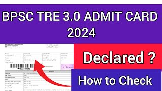 BPSC TRE 3.0 Admit Card 2024 | How To Check BPSC TRE 3.0 Admit Card 2024